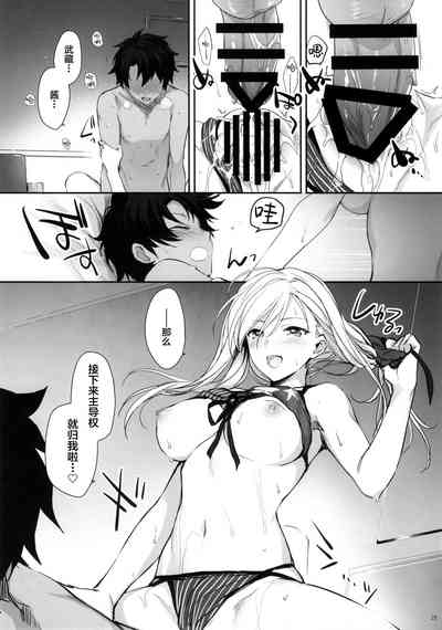 第22页图