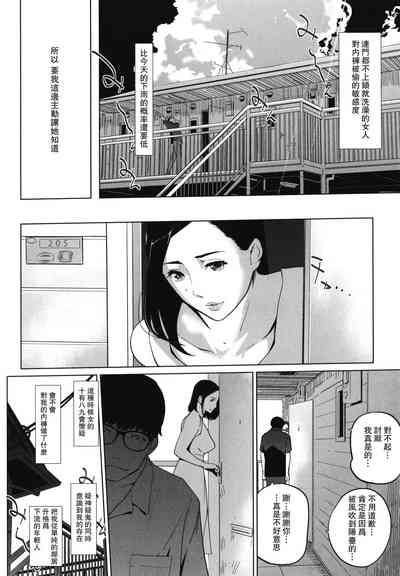 第6頁圖