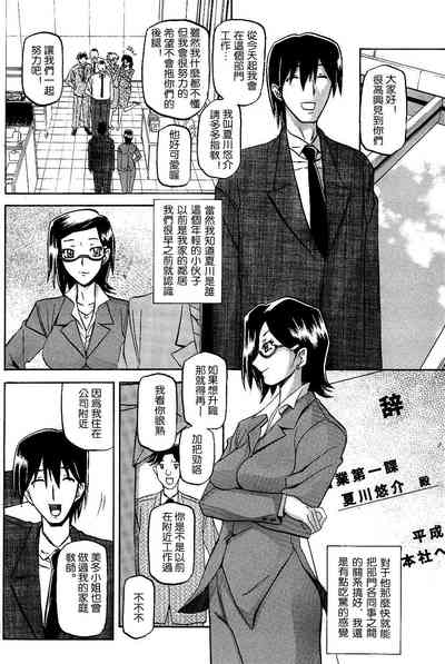 第6頁圖