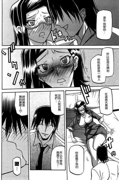第86頁圖