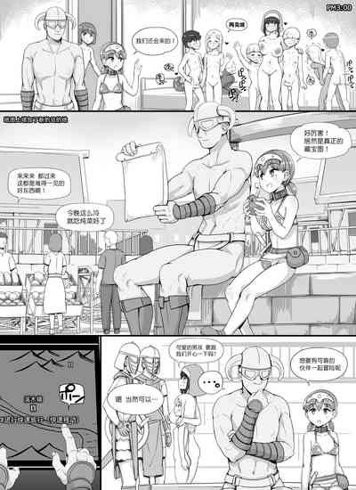 第34页 封面 - HaSM.cc