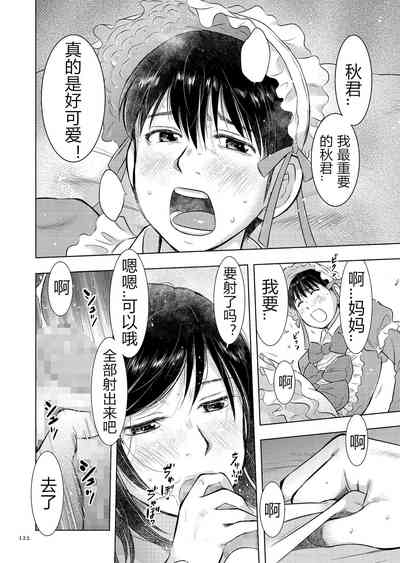 第122頁圖