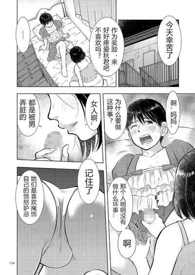 第134頁圖
