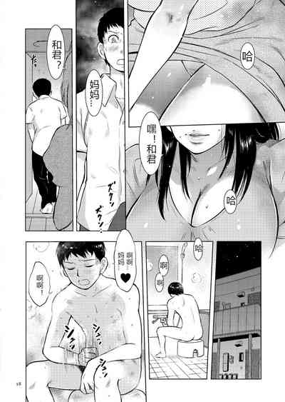 第18頁圖