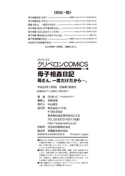 第194頁圖