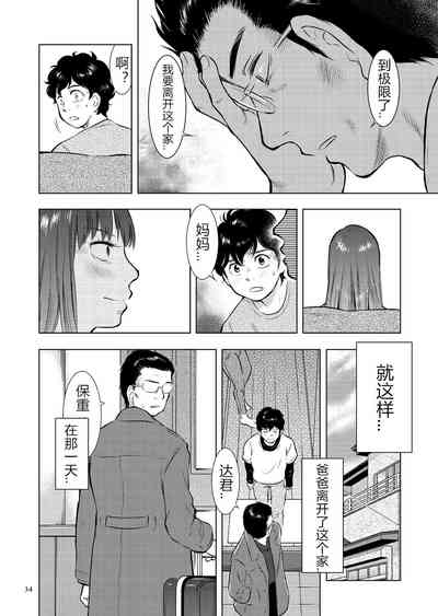 第34頁圖