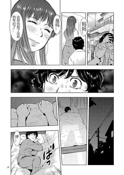 第38頁圖