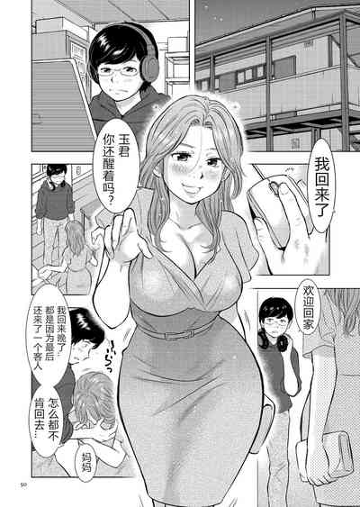 第50頁圖