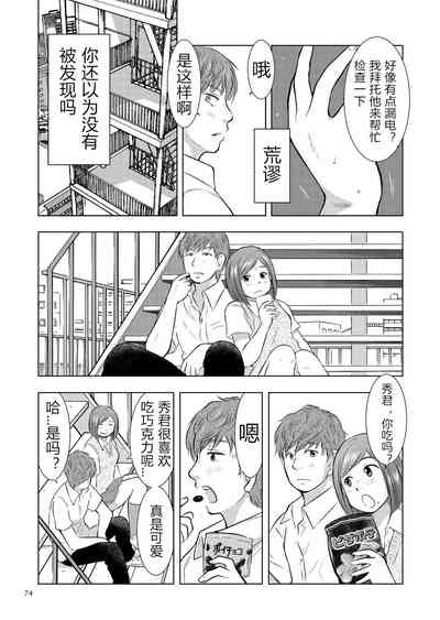 第74頁圖