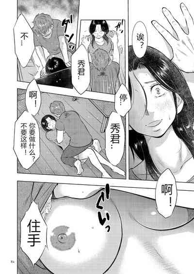第82頁圖