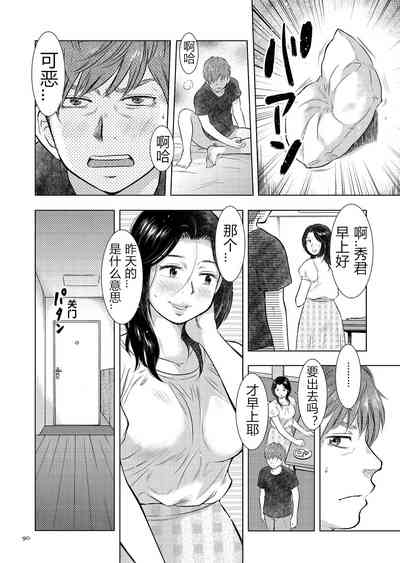 第90頁圖