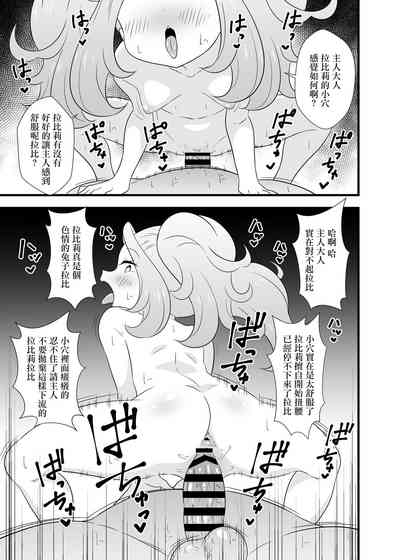 第10页图