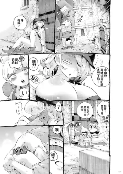 第14頁圖