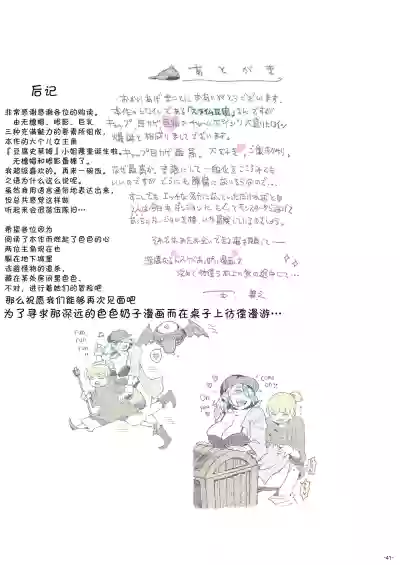 第42頁圖