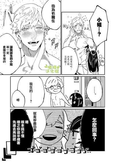 第10页图