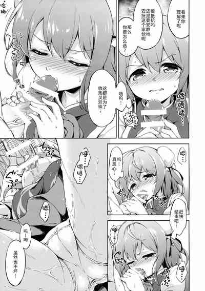 第6页图