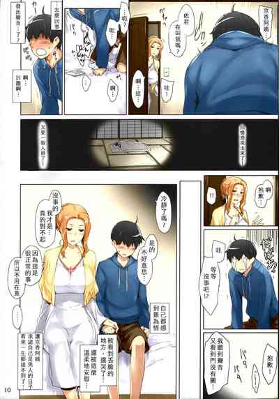 第10頁圖