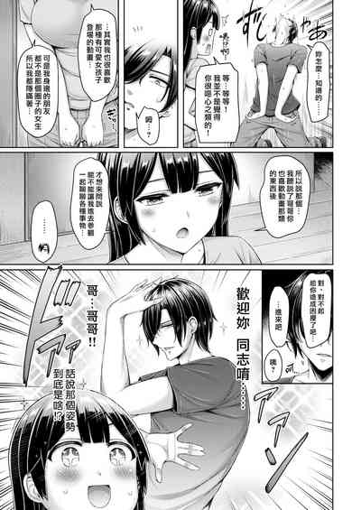 第6页图