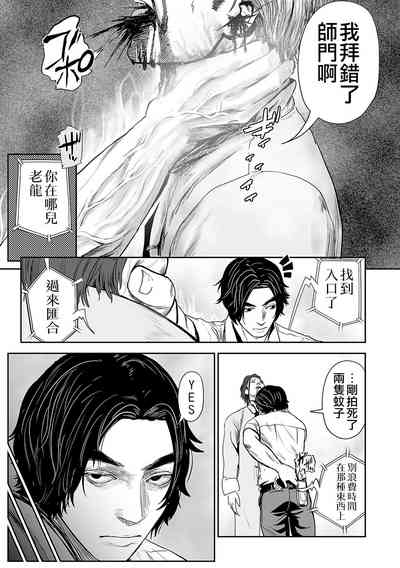 第18页图