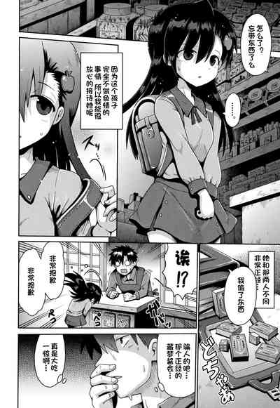 第10页图