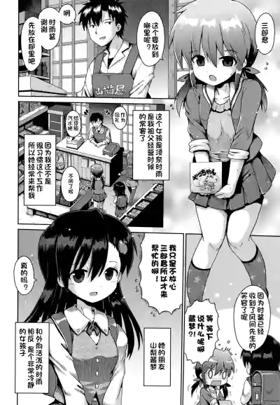 第2页图