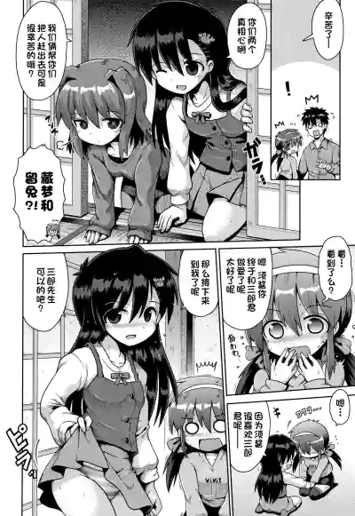 第54页图