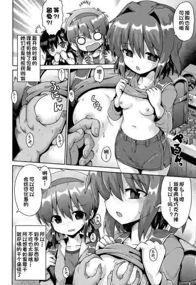 第6页图