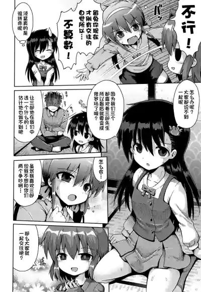 第70页图