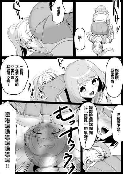 第10页图