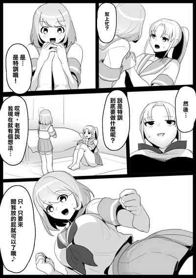 第6页图