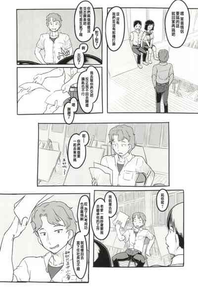 第10頁圖