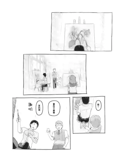第38頁圖