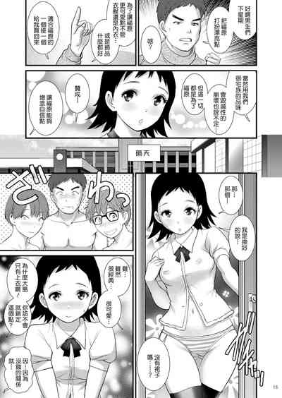 第14頁圖