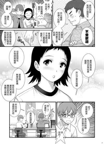 第6頁圖