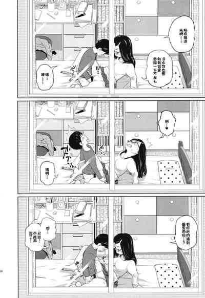 第14頁圖