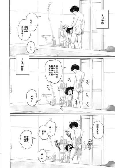 第22頁圖