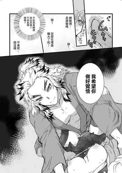 第18頁圖