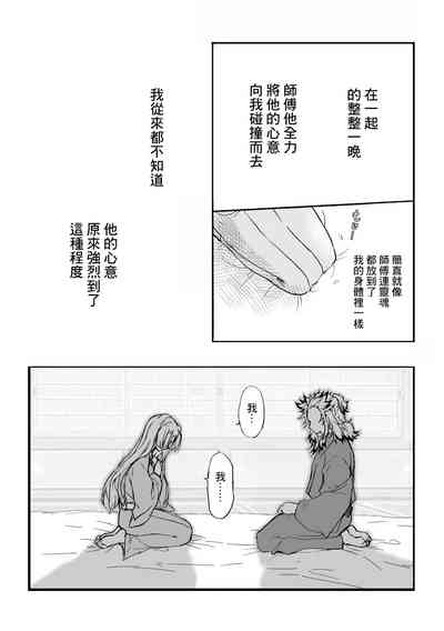 第50頁圖