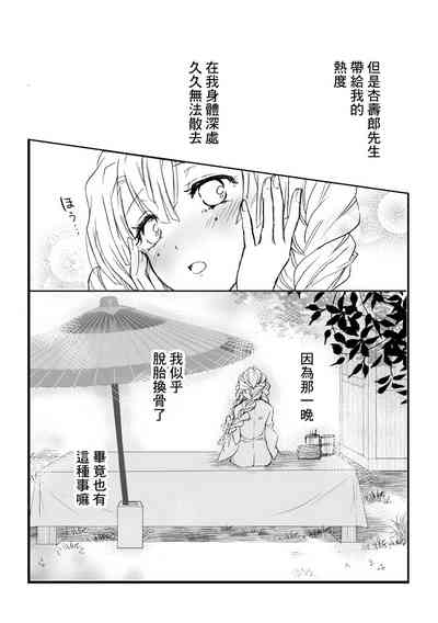 第66頁圖