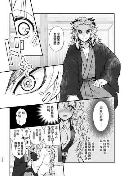 第6頁圖