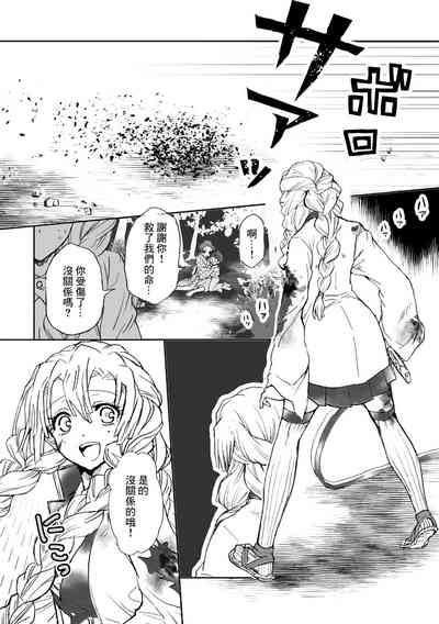 第70頁圖