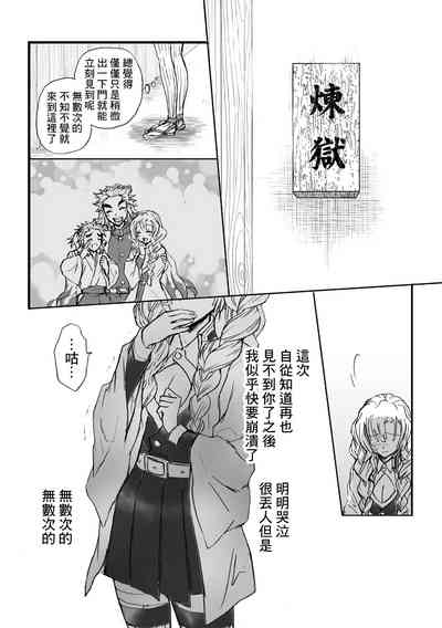 第74頁圖