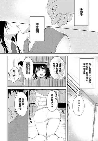 第2頁圖