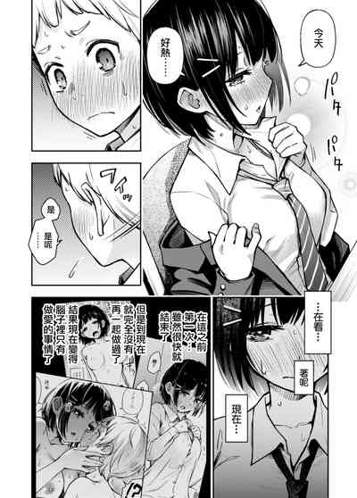 第10頁圖
