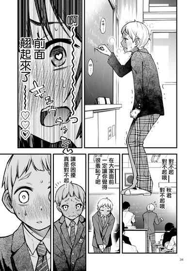 第30頁圖