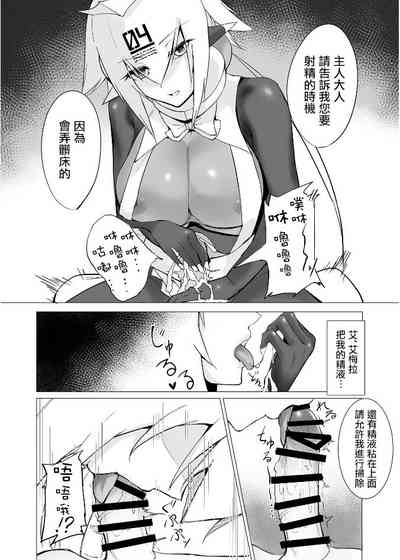 第6頁圖