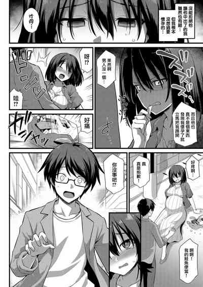 第6页图