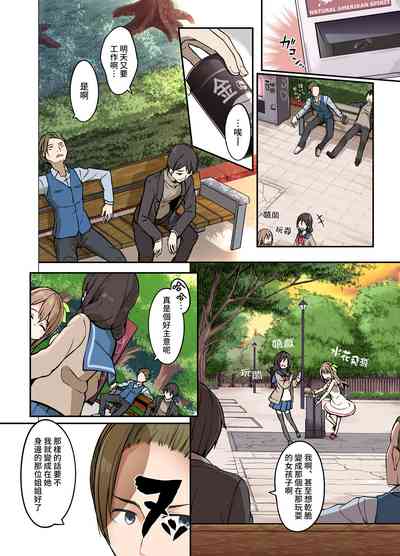 第2頁圖