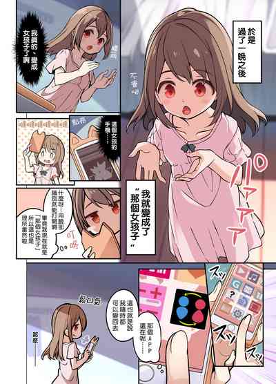 第6頁圖