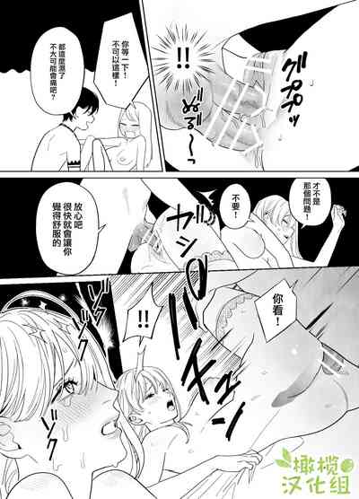 第26頁圖